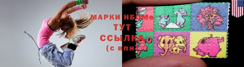 Купить наркотик аптеки Армавир A PVP  Cocaine  NBOMe  Меф  Конопля  Гашиш 