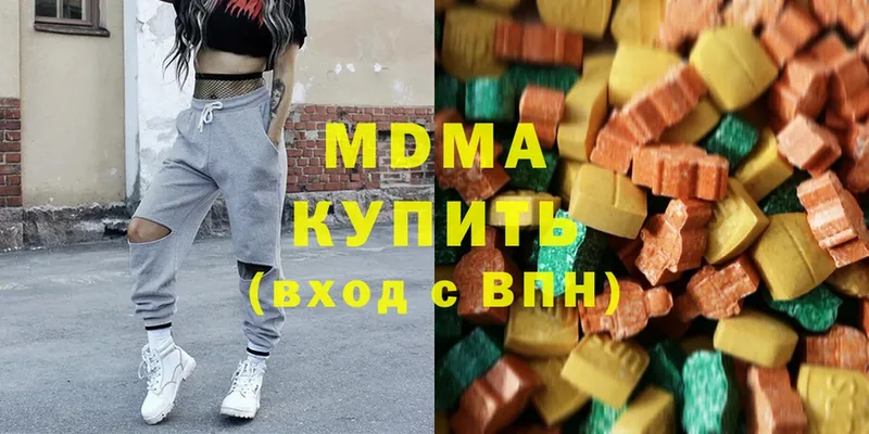 купить наркоту  Армавир  MDMA crystal 